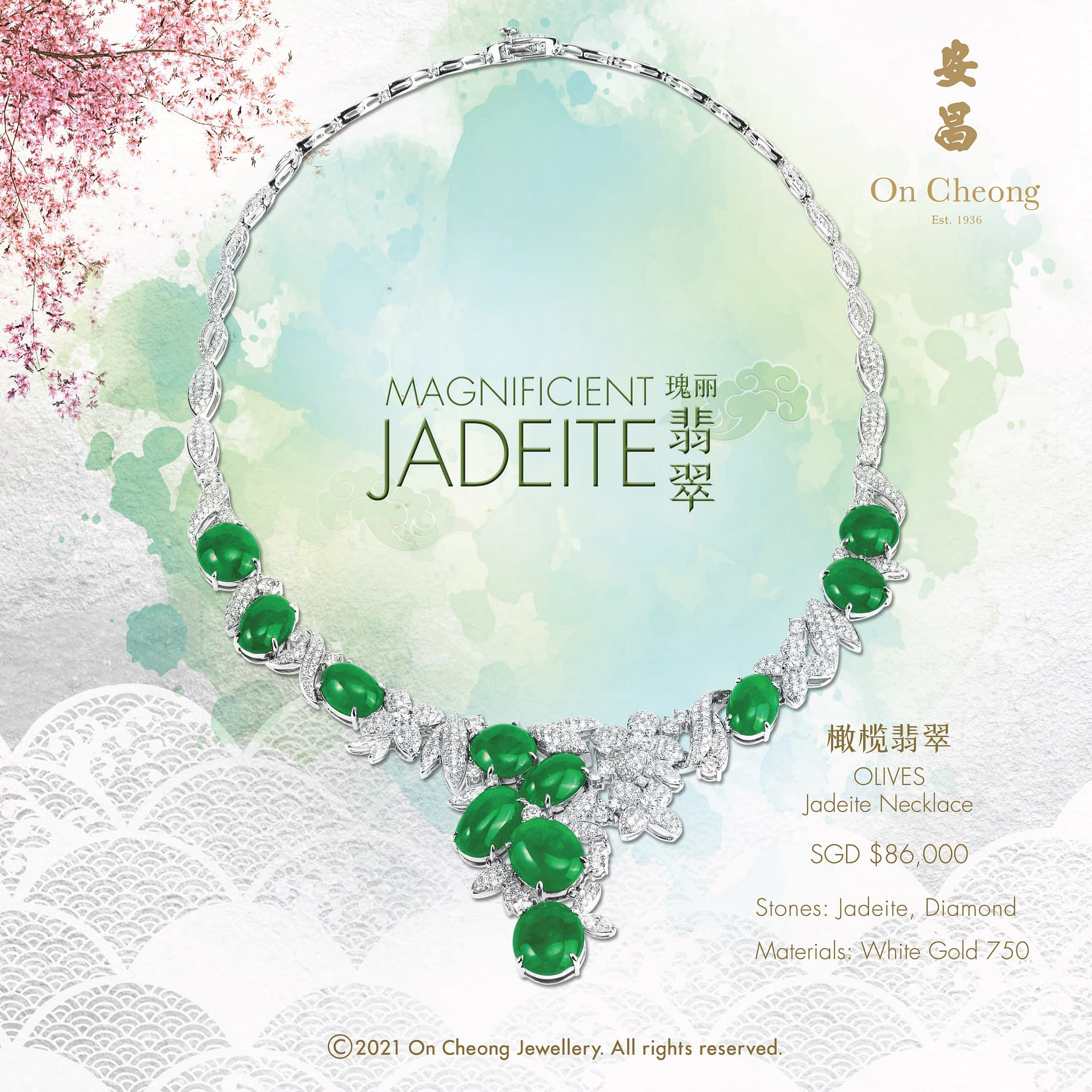 Olives Jadeite Necklace Olives Jadeite Necklace