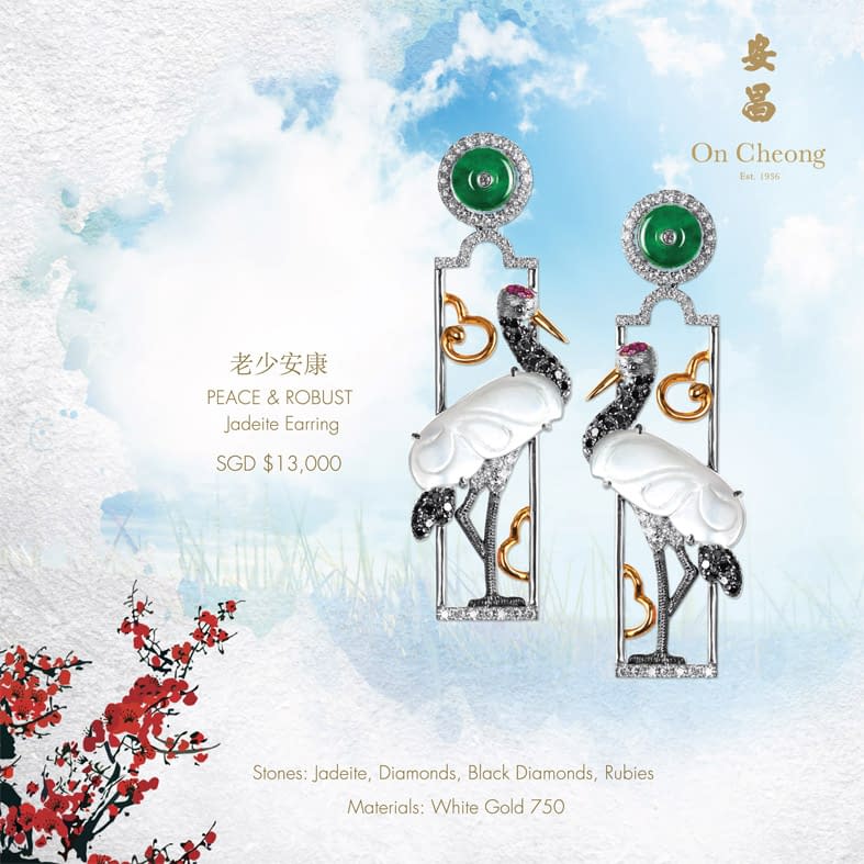 Peace & Robust Ice Jadeite Earrings Peace & Robust Ice Jadeite Diamond Earrings