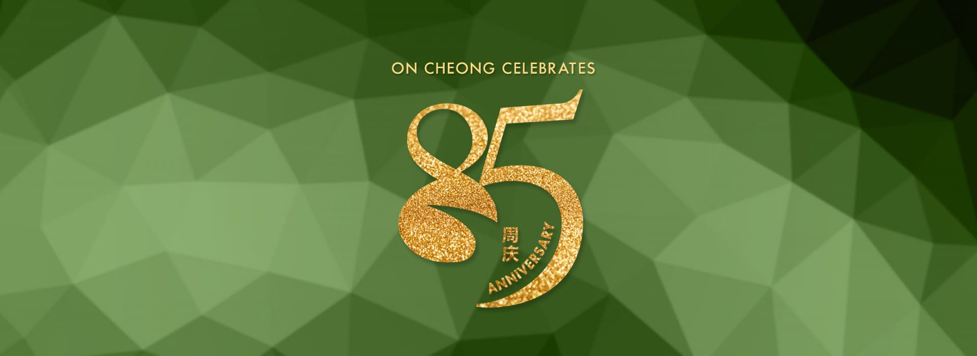 On Cheong 85th anniversary