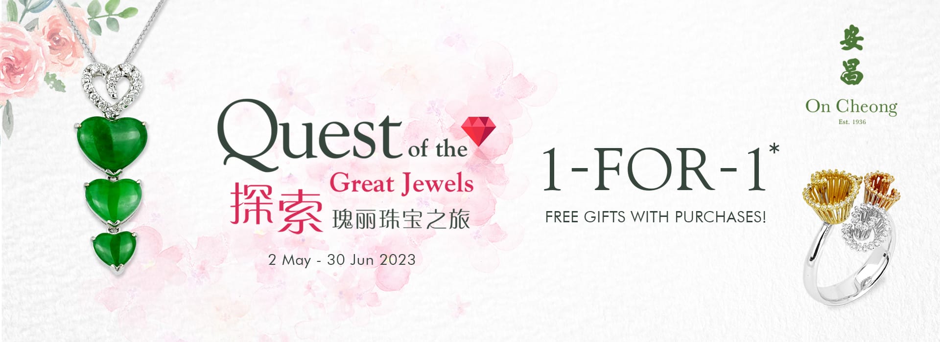 On Cheong Quest of the Great Jewels