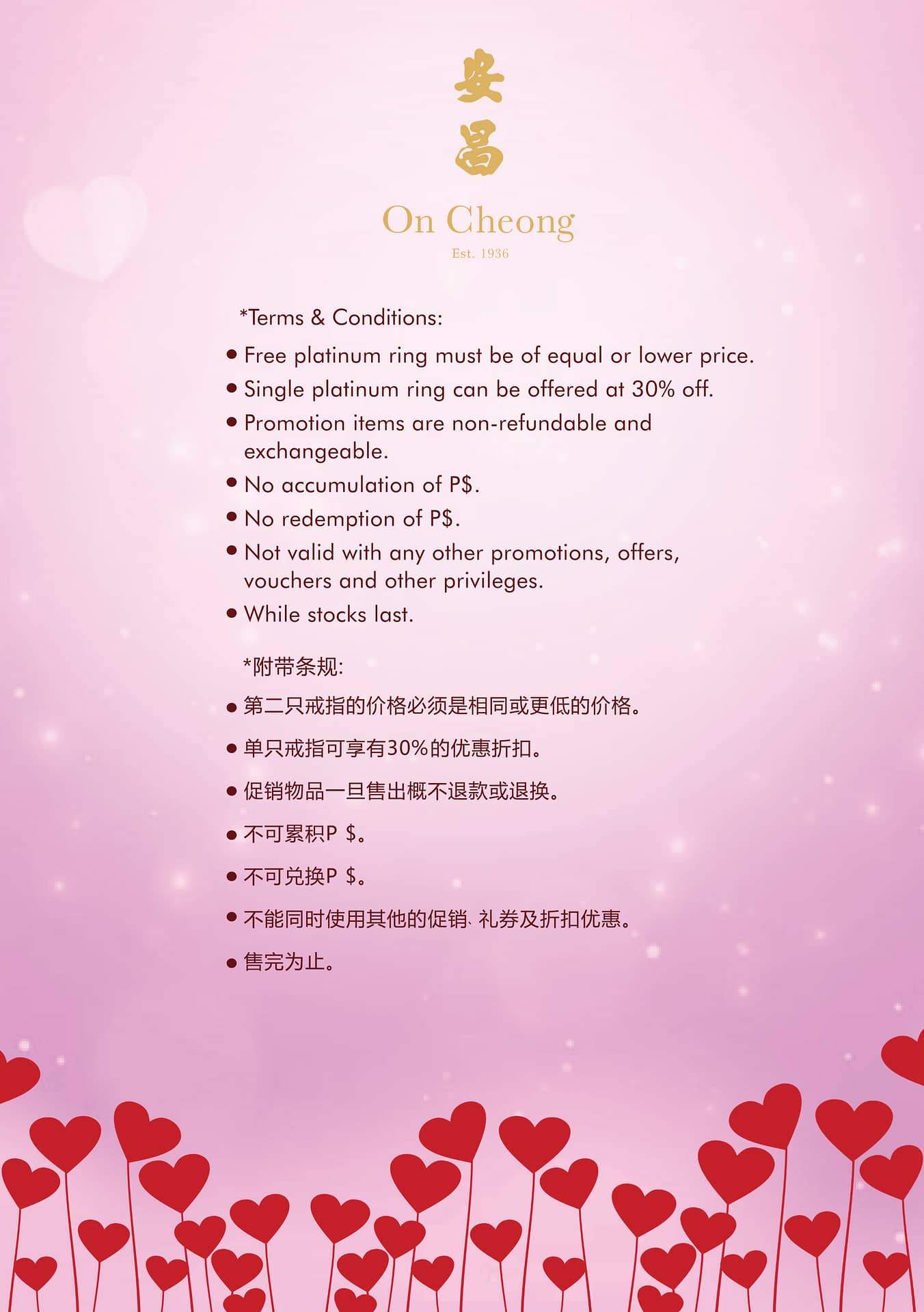 1for1platinum ring Terms & Conditions