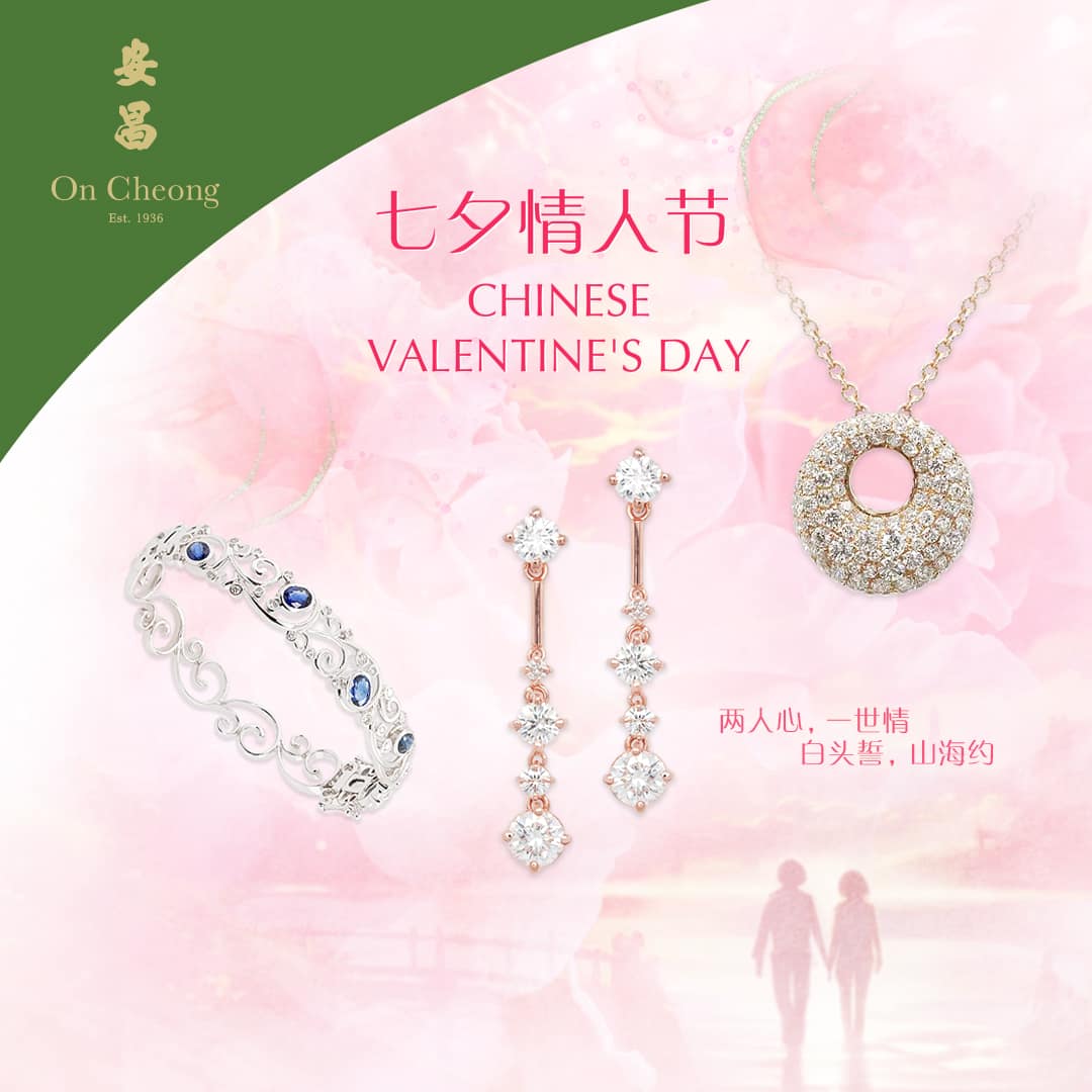 AUG QiXi CREATIVES - FRAME 3