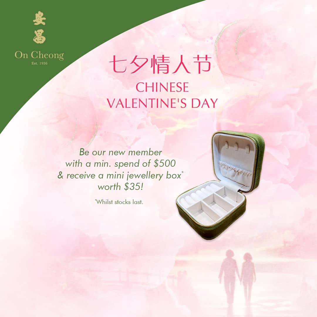 AUG QiXi CREATIVES - FRAME 4