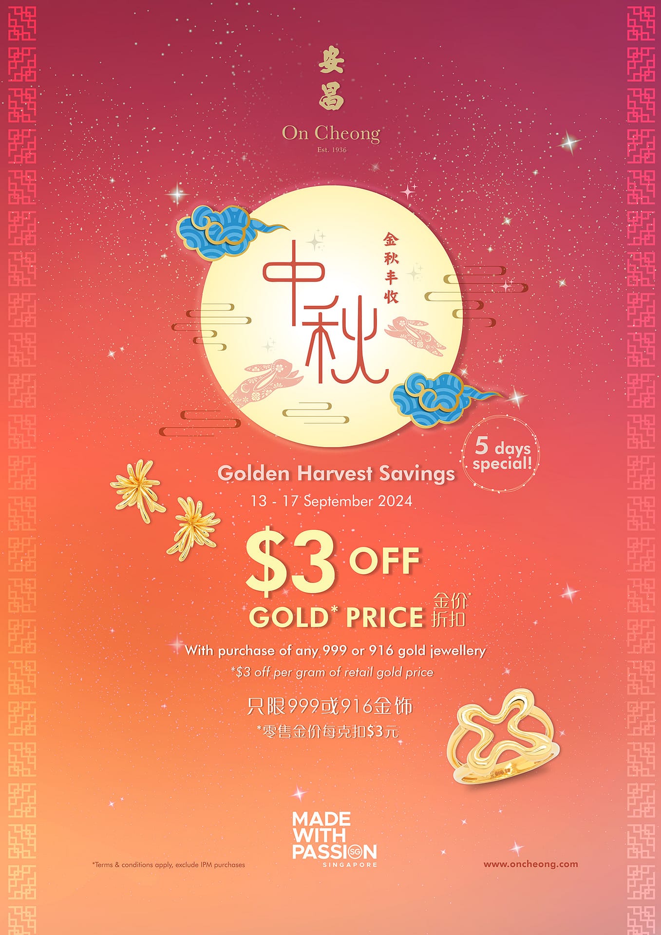 $3 零售金价折扣- On Cheong Jewellery